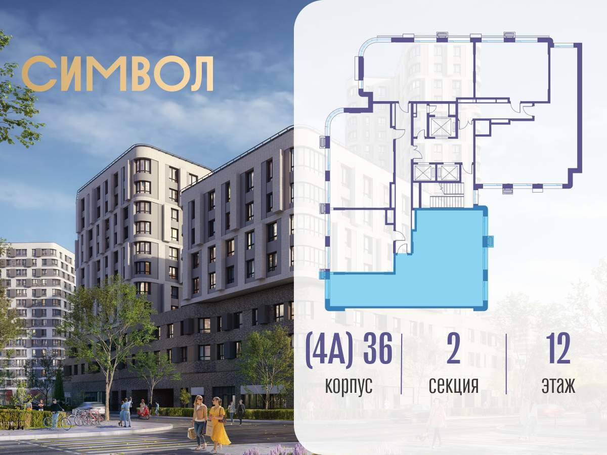 Купить 3-комнатную квартиру