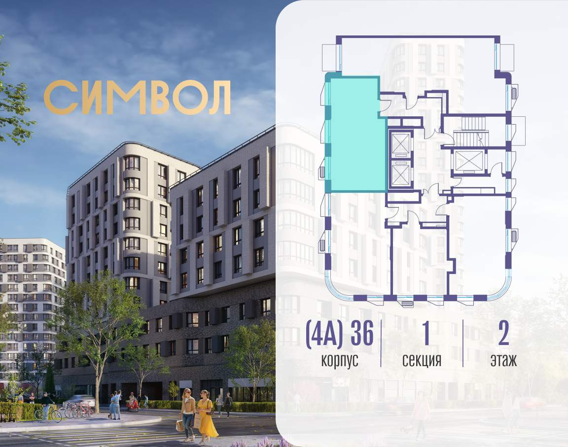 Купить 1-комнатную квартиру