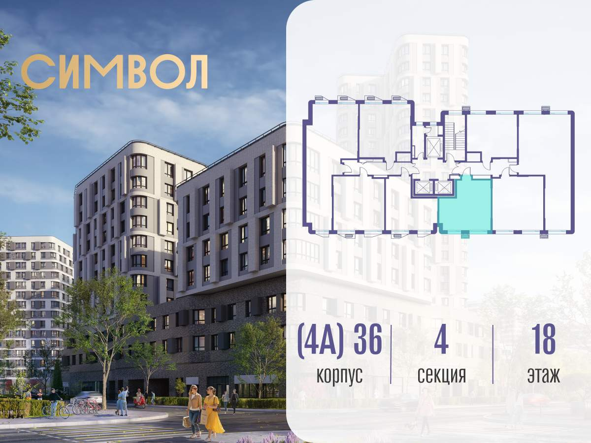 Купить 1-комнатную квартиру