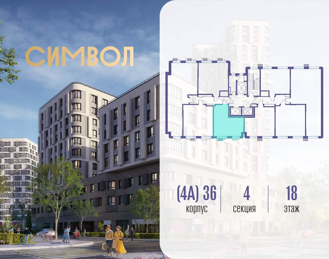 Купить 1-комнатную квартиру