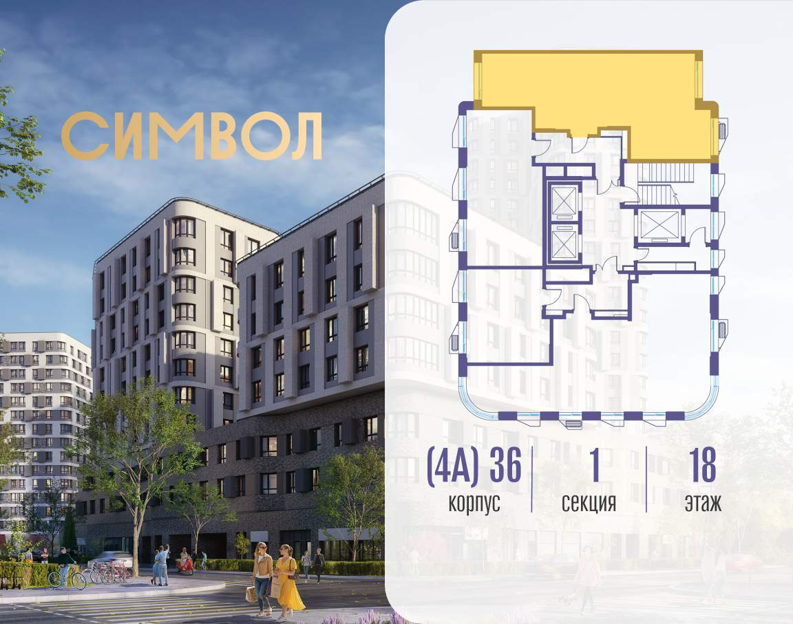 Купить 2-комнатную квартиру