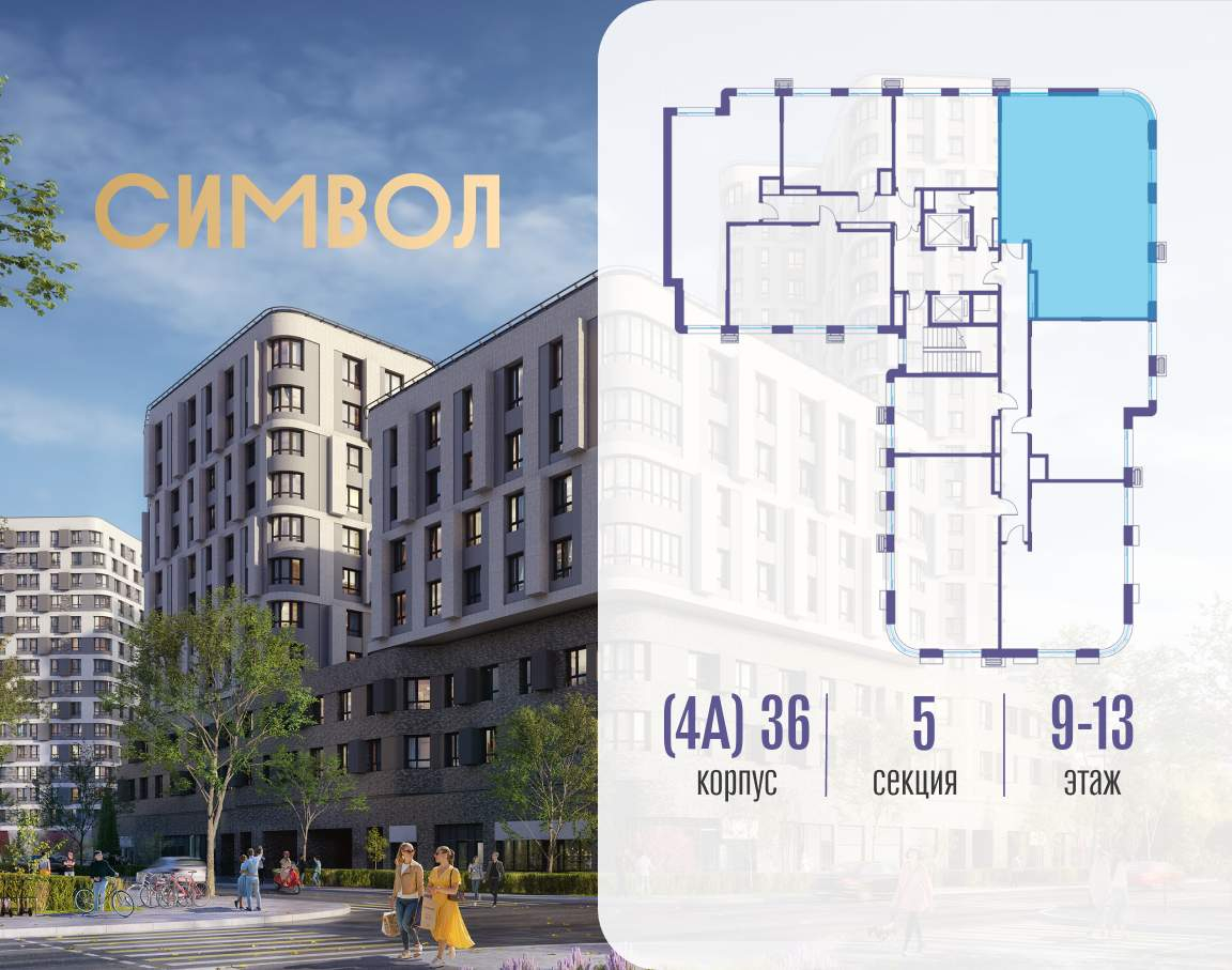 Купить 3-комнатную квартиру