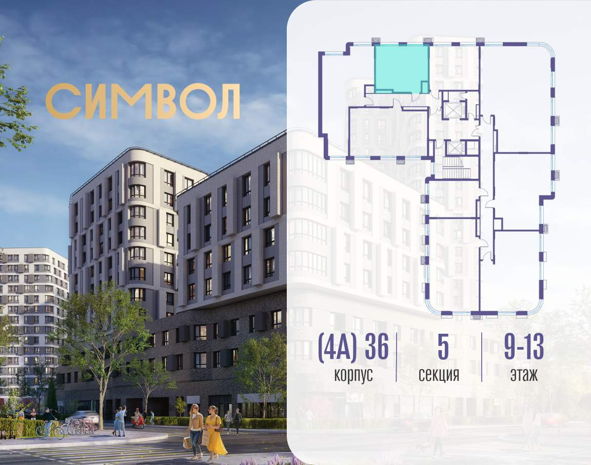 Купить 1-комнатную квартиру