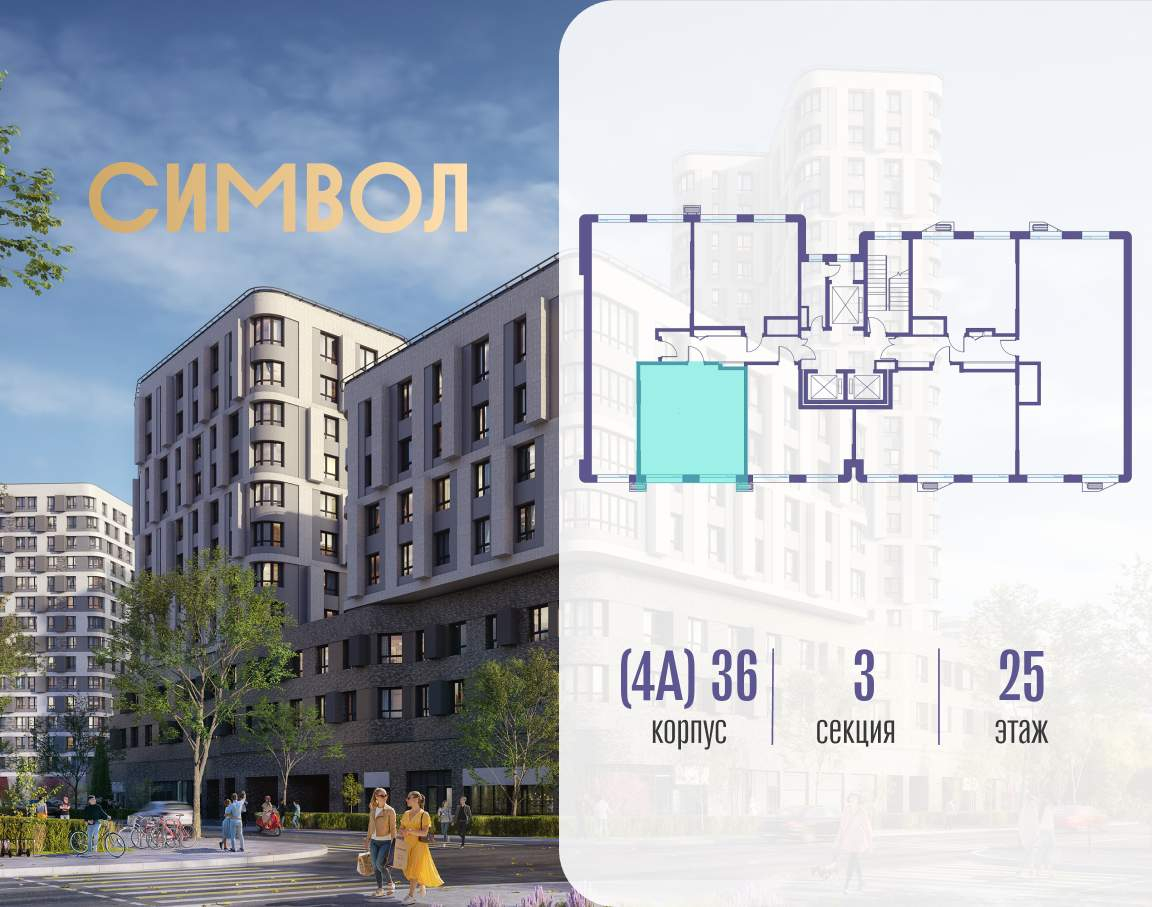 Купить 1-комнатную квартиру