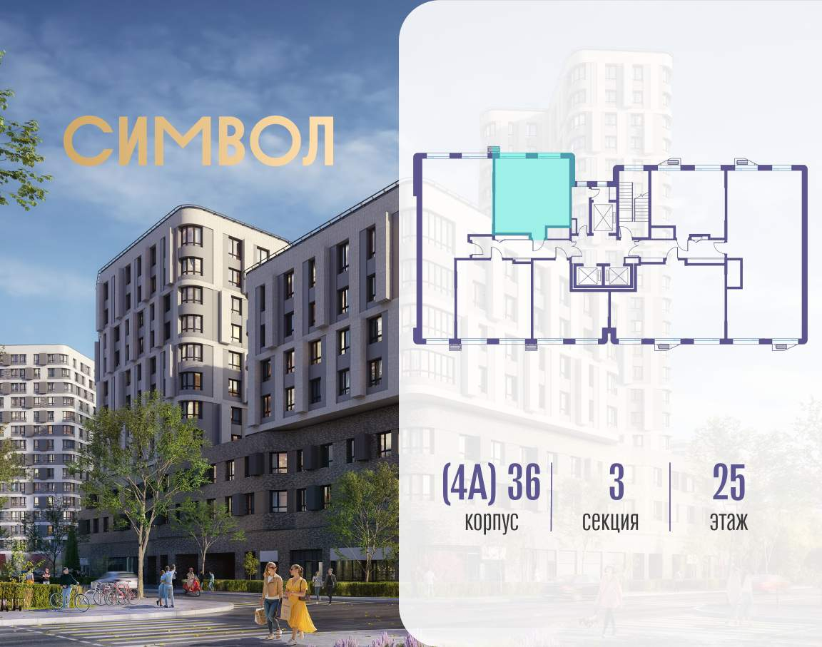 Купить 1-комнатную квартиру