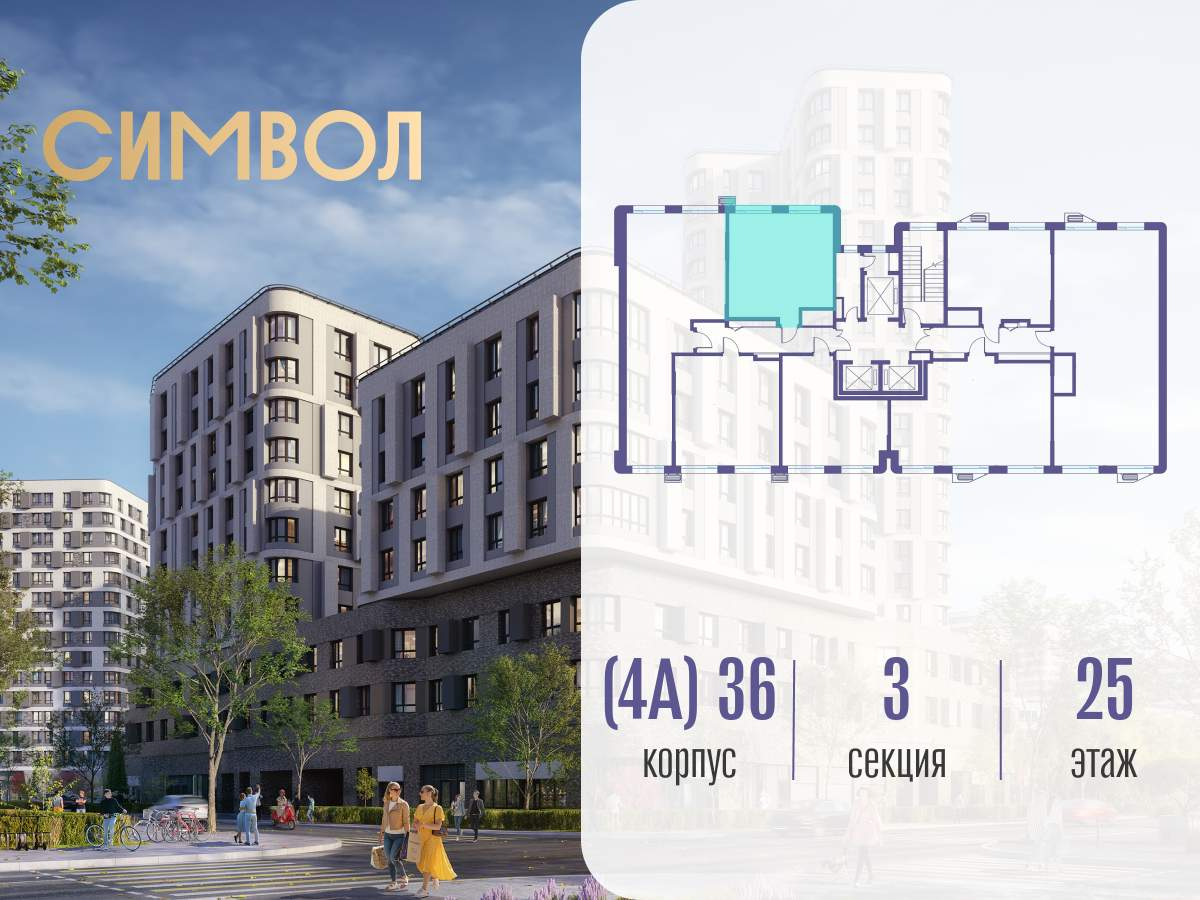 Купить 1-комнатную квартиру