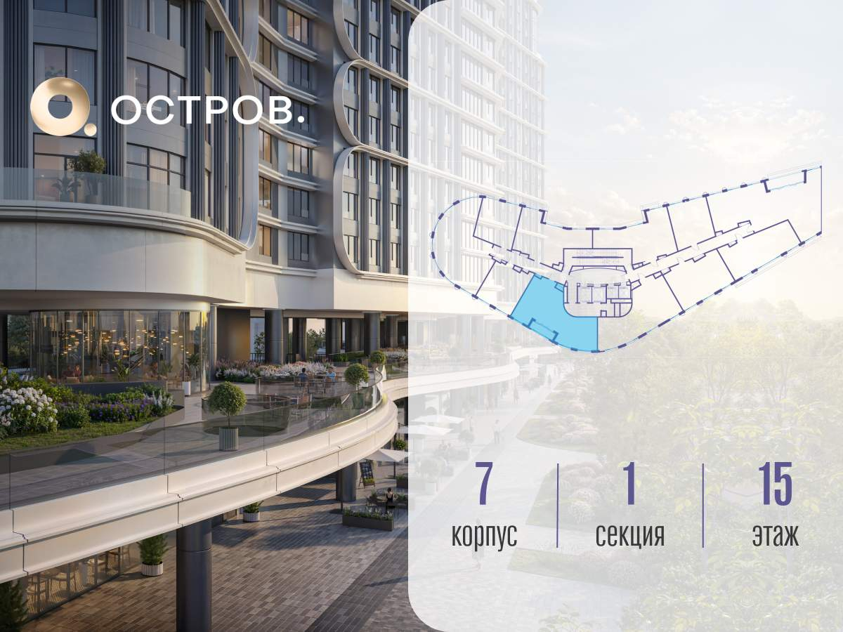 Купить 3-комнатную квартиру