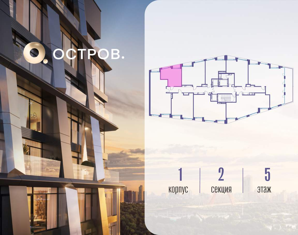 Купить 1-комнатную квартиру
