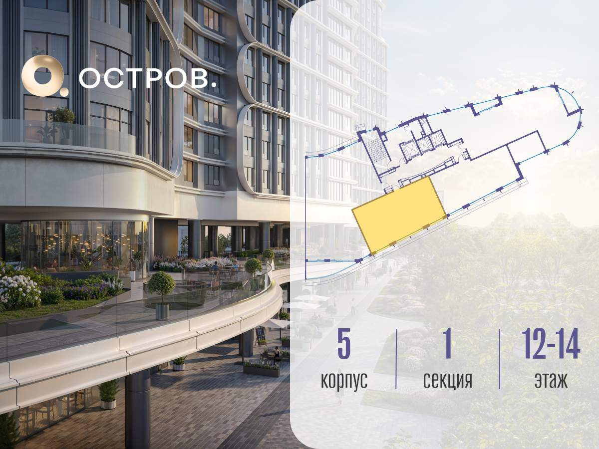 Купить 2-комнатную квартиру