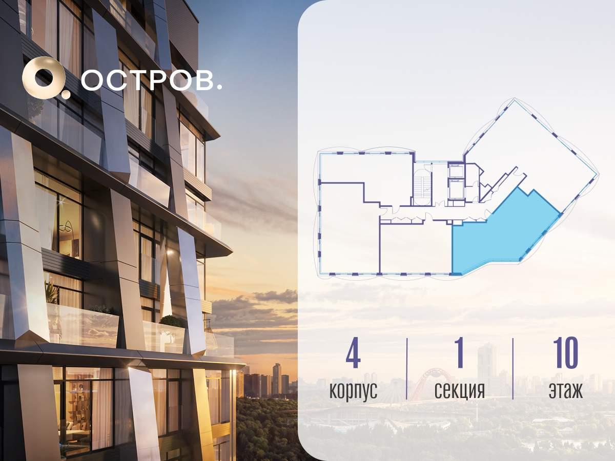 Купить 3-комнатную квартиру
