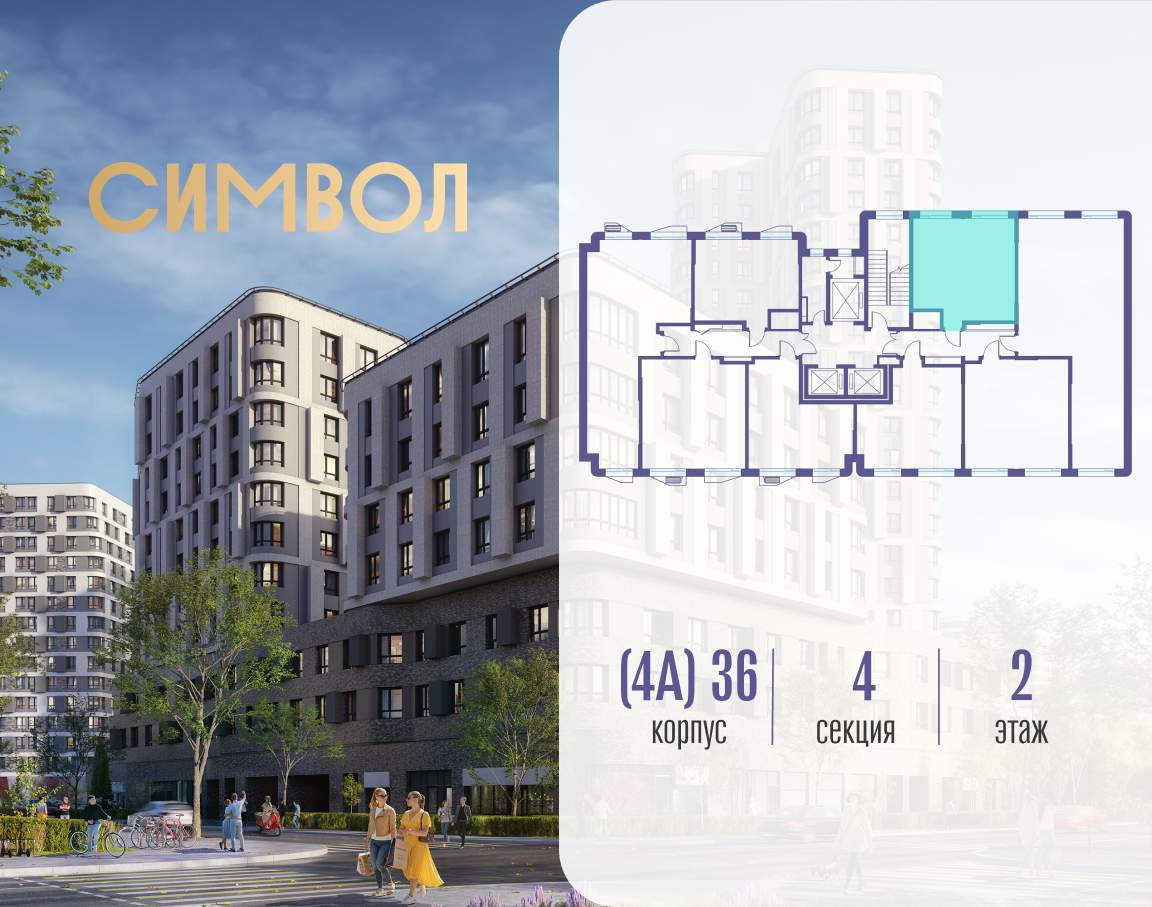 Купить 1-комнатную квартиру