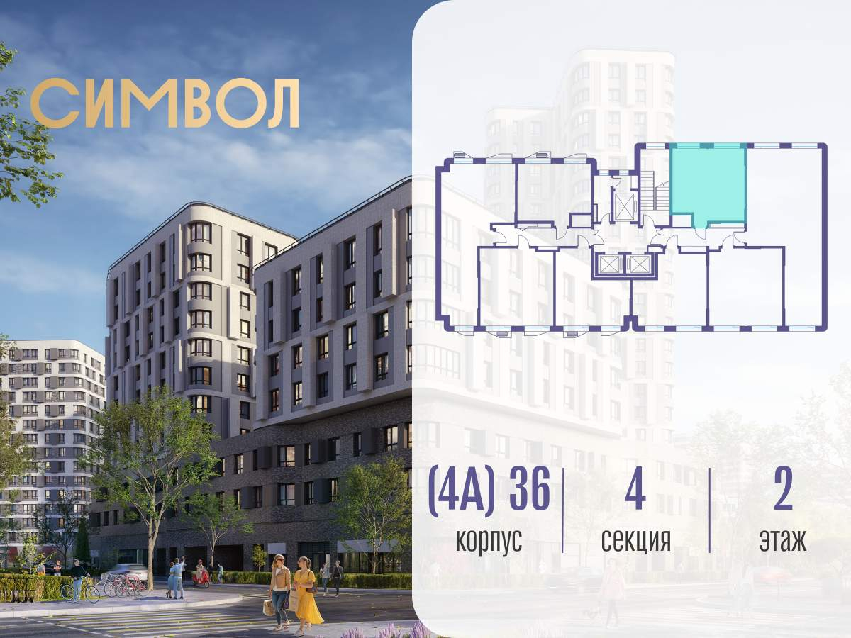 Купить 1-комнатную квартиру