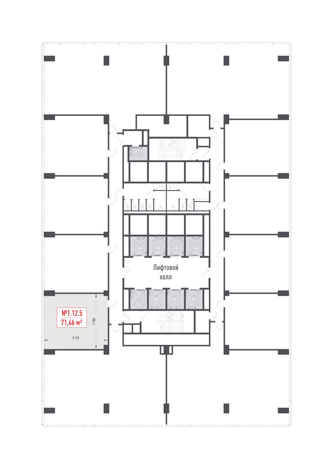 Купить  офис