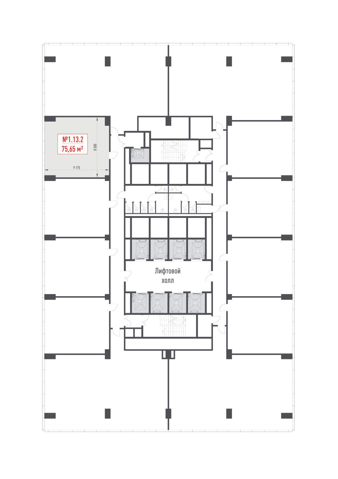 Купить  офис