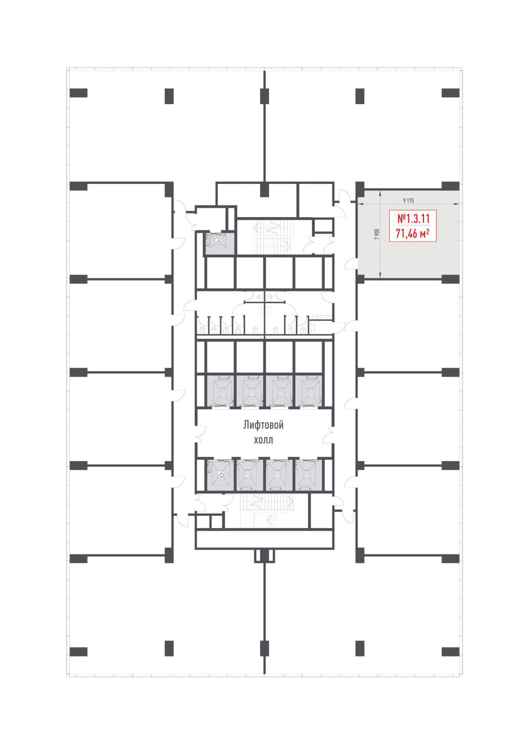 Купить  офис