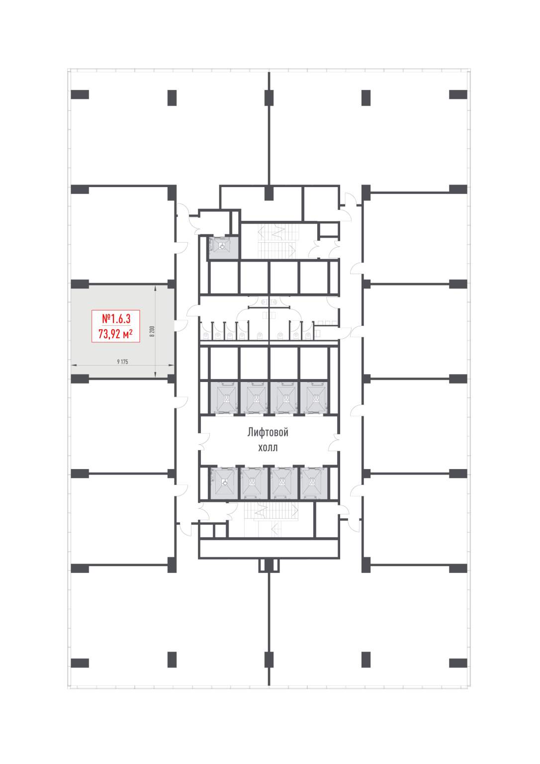 Купить  офис