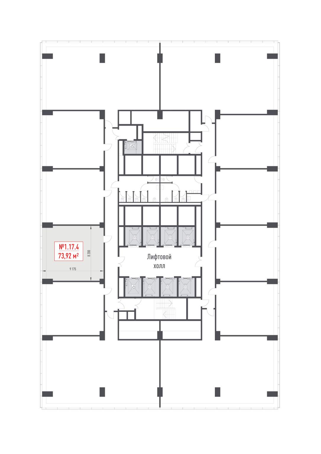 Купить  офис