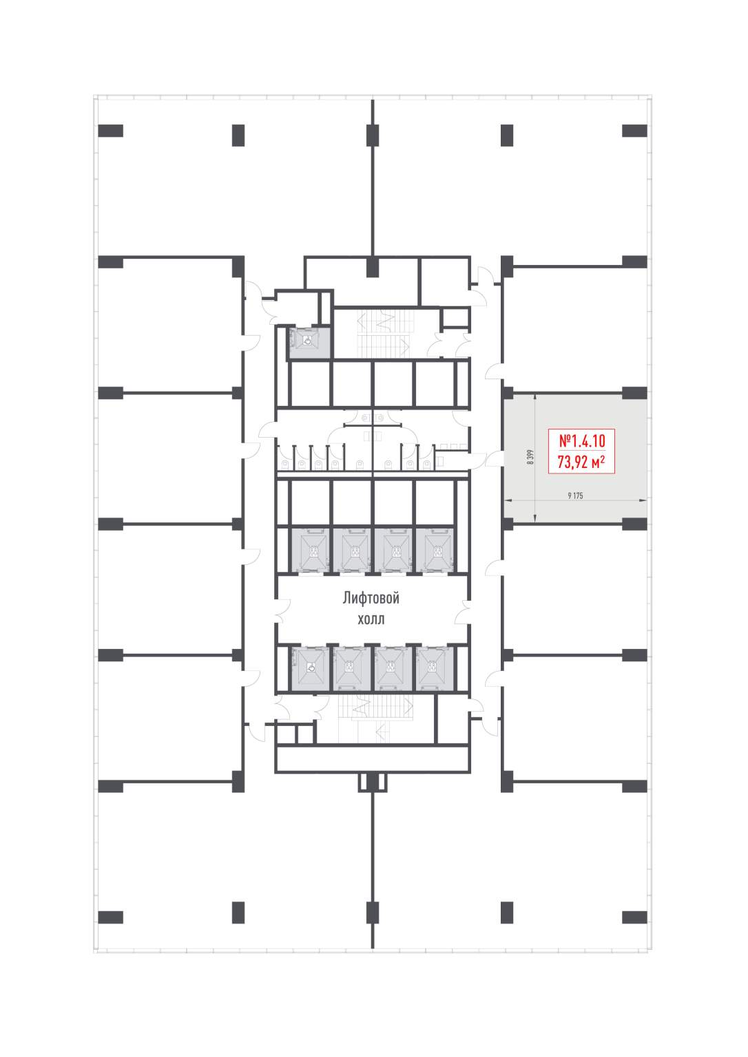 Купить  офис