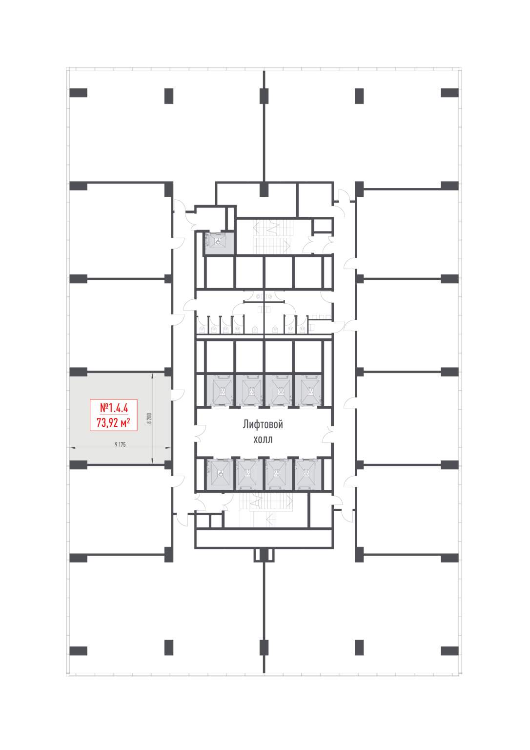 Купить  офис