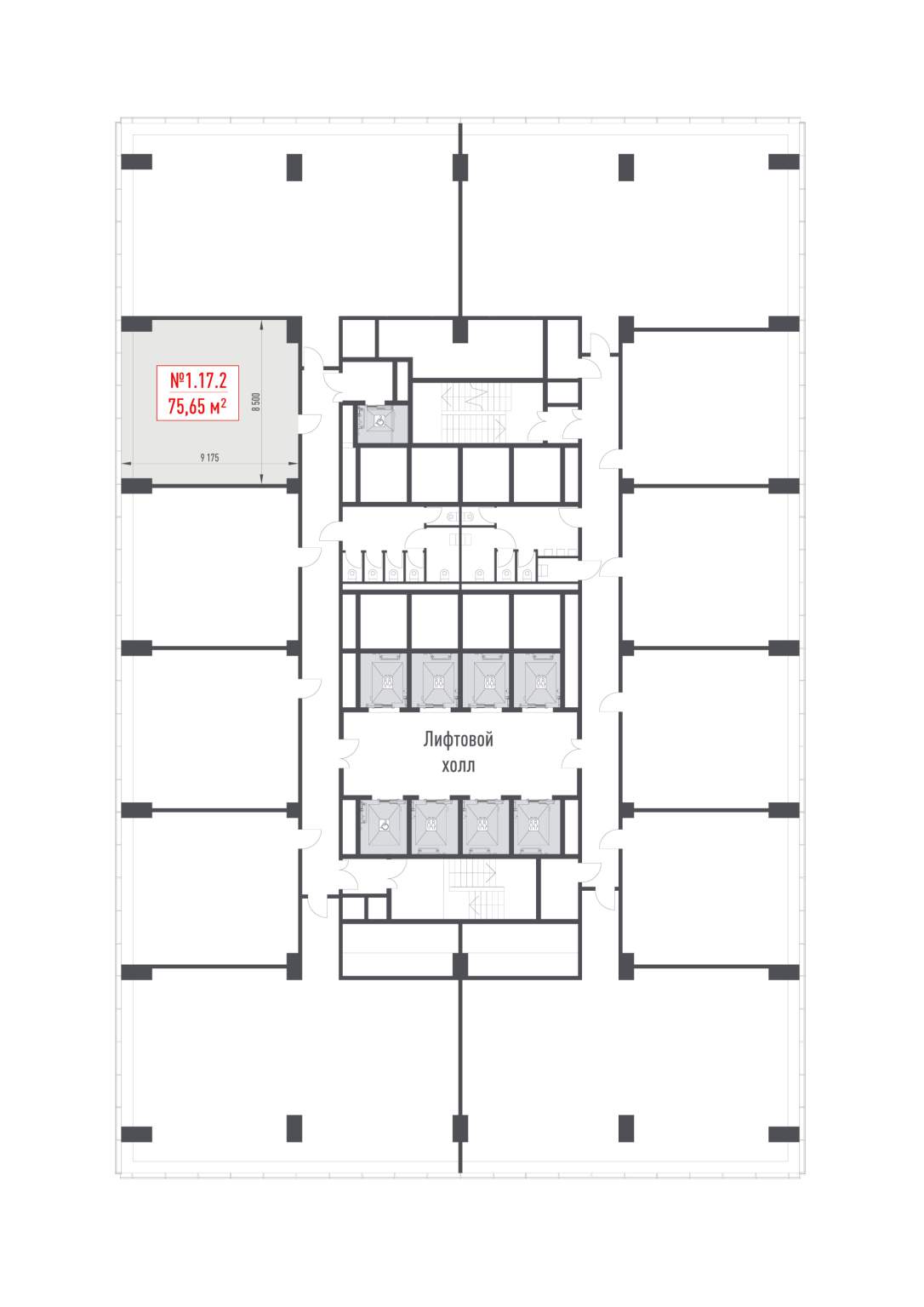 Купить  офис