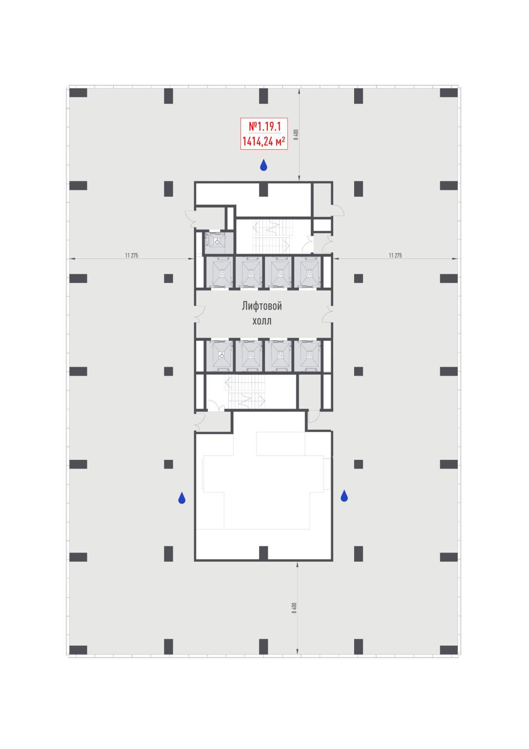 Купить  офис