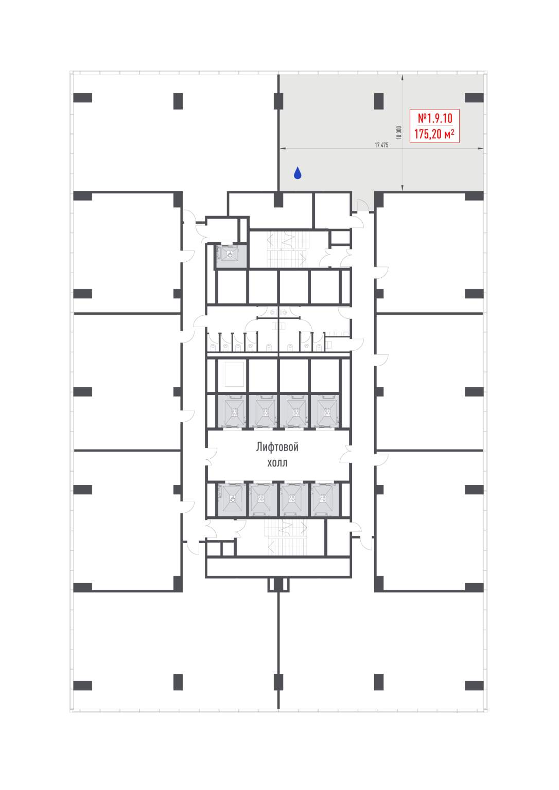 Купить  офис