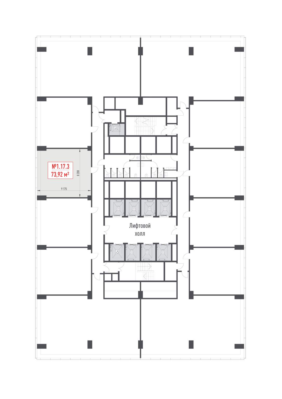 Купить  офис