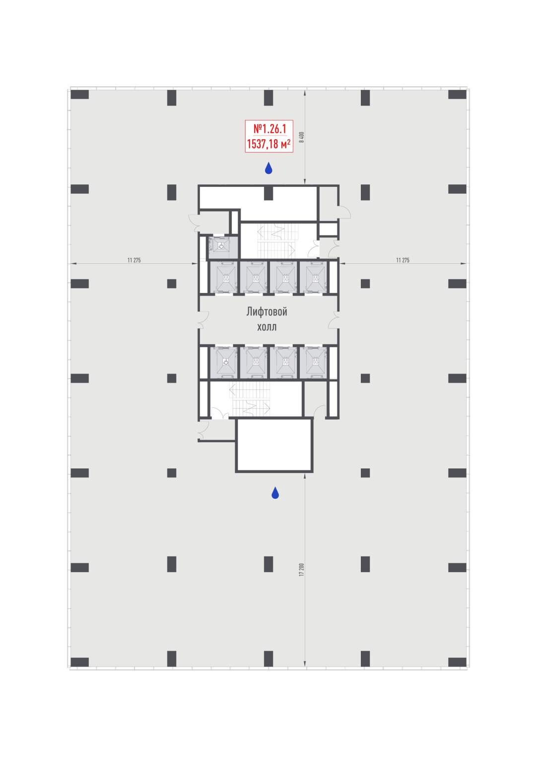 Купить  офис