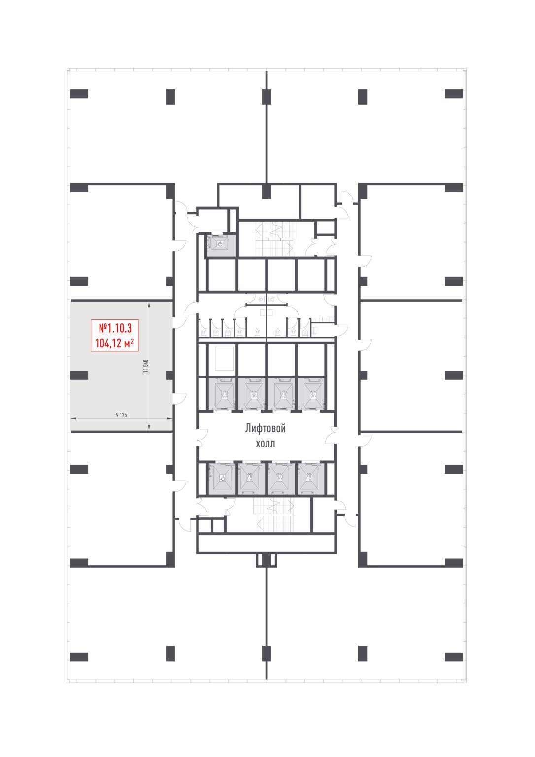 Купить  офис