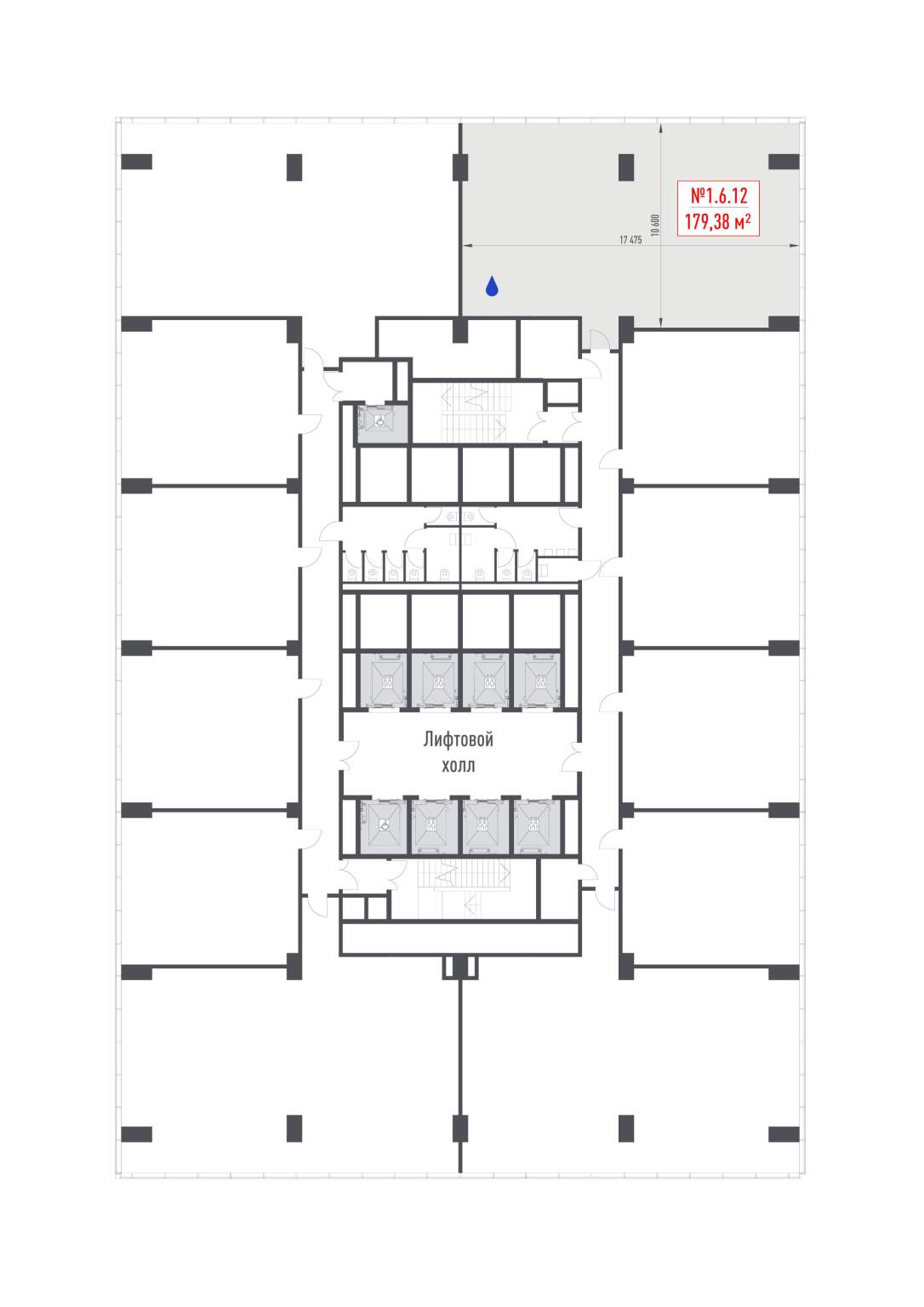 Купить  офис