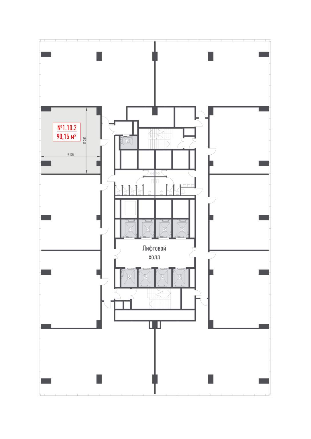 Купить  офис