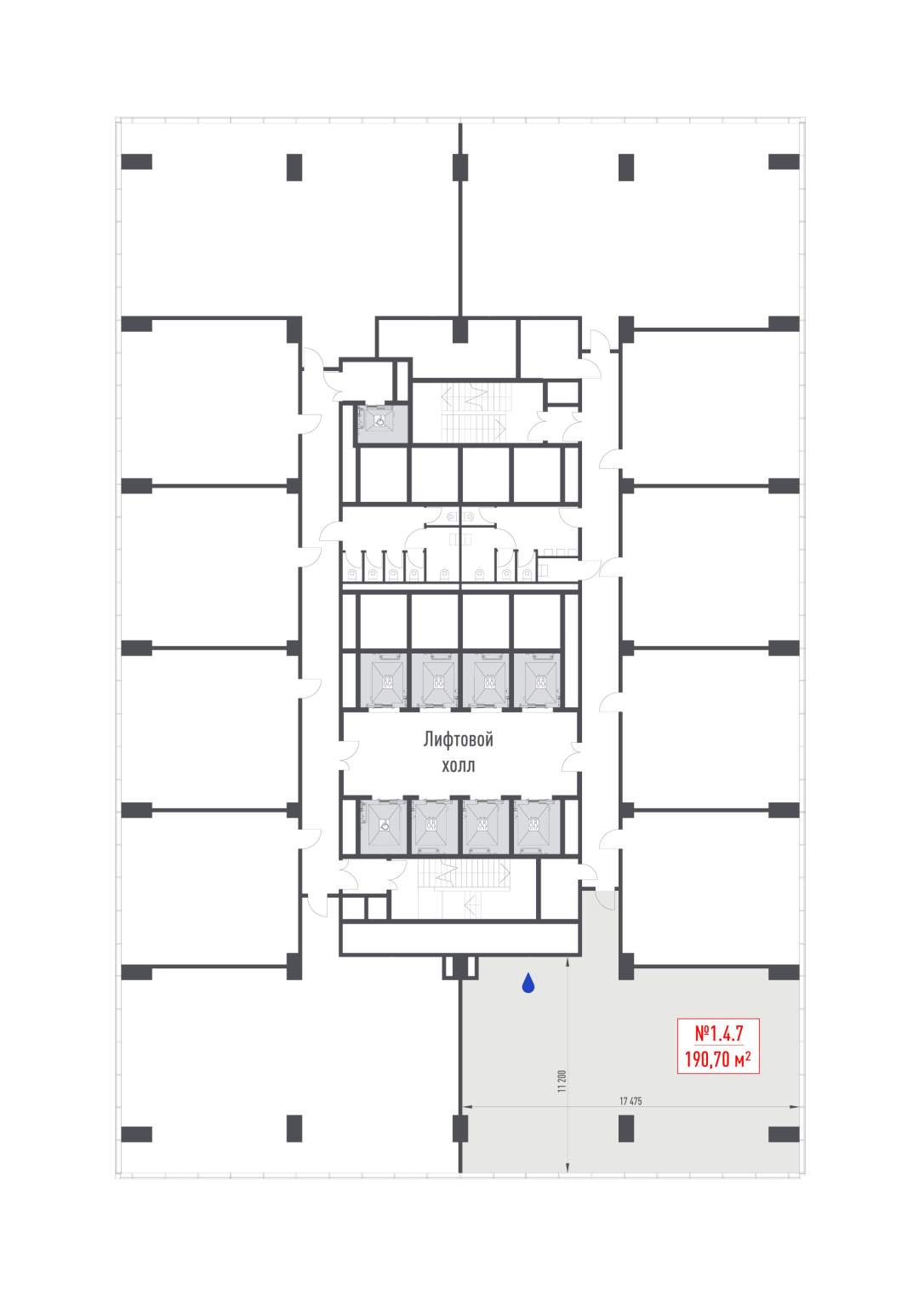 Купить  офис
