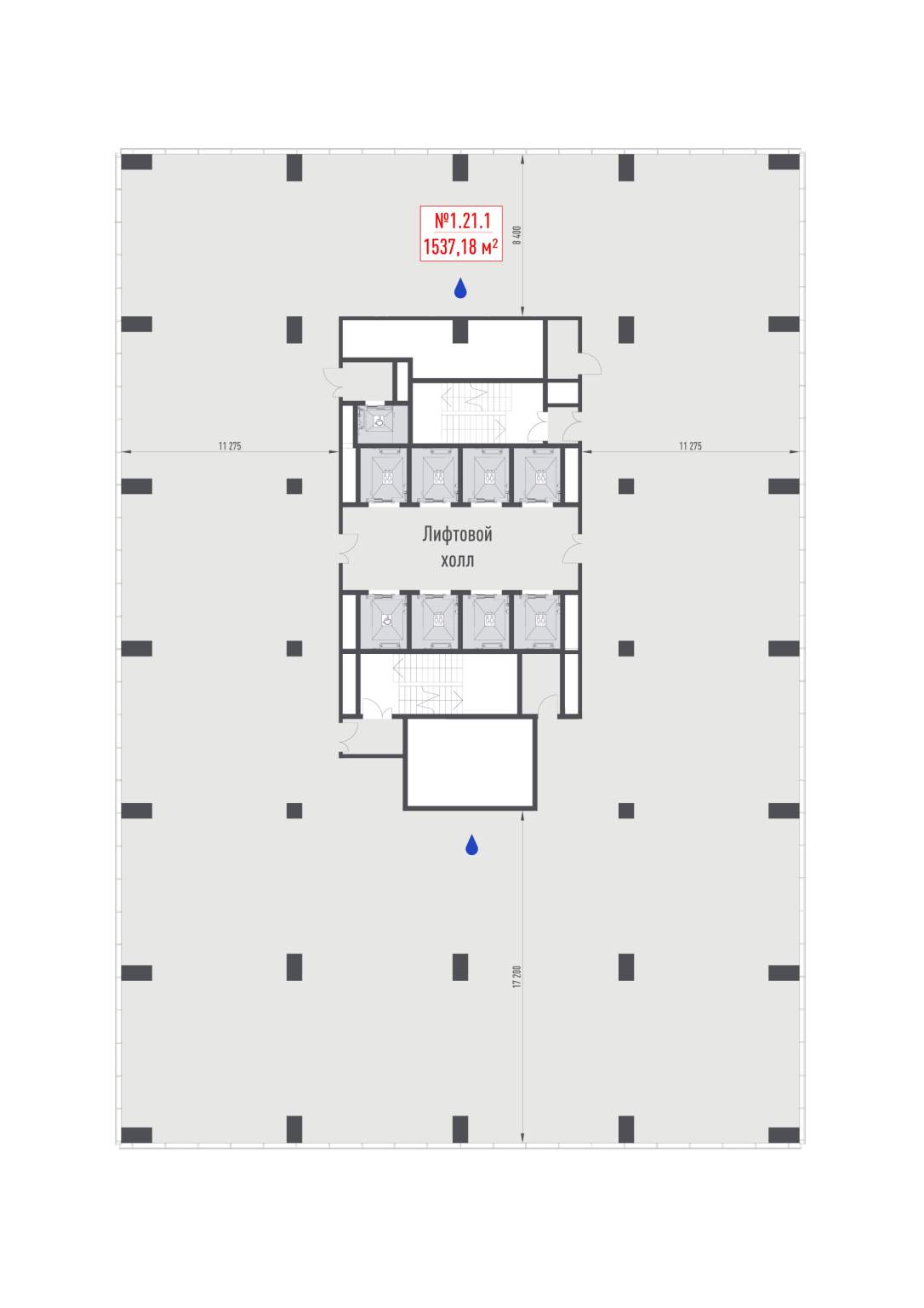 Купить  офис