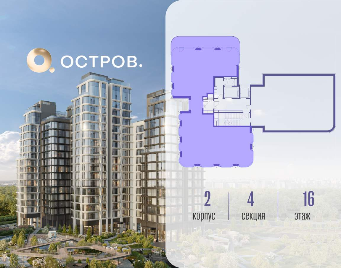 Купить 5-комнатную квартиру