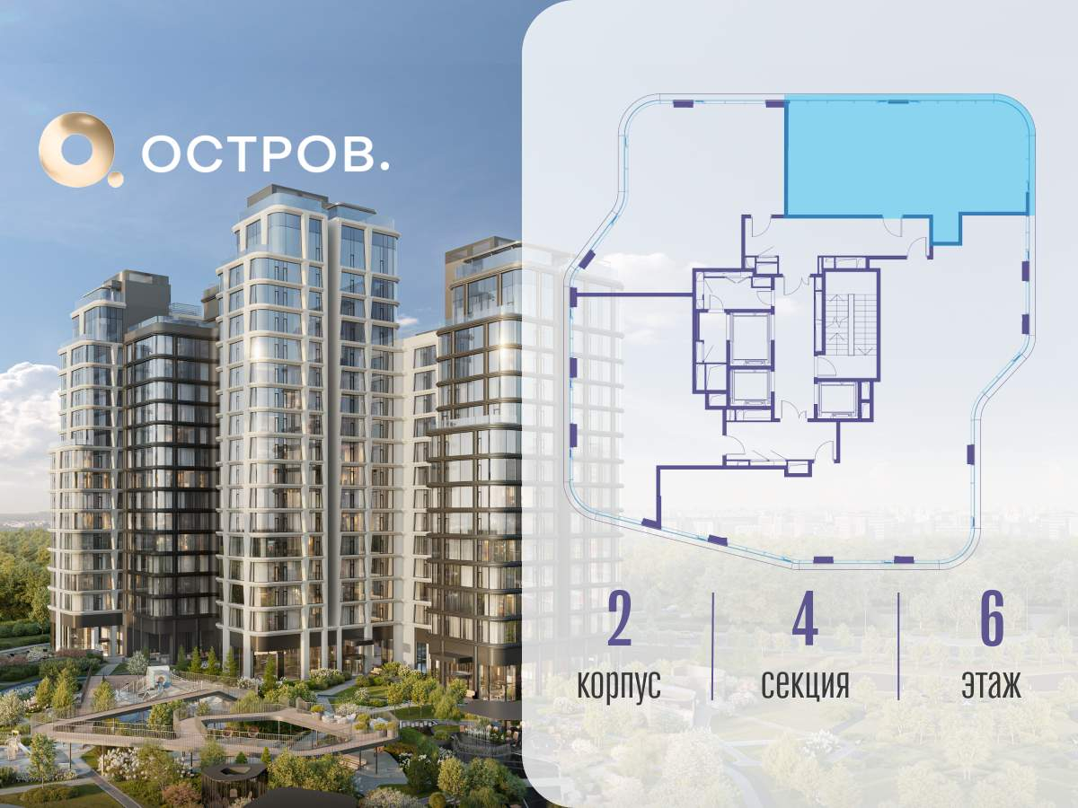 Купить 3-комнатную квартиру