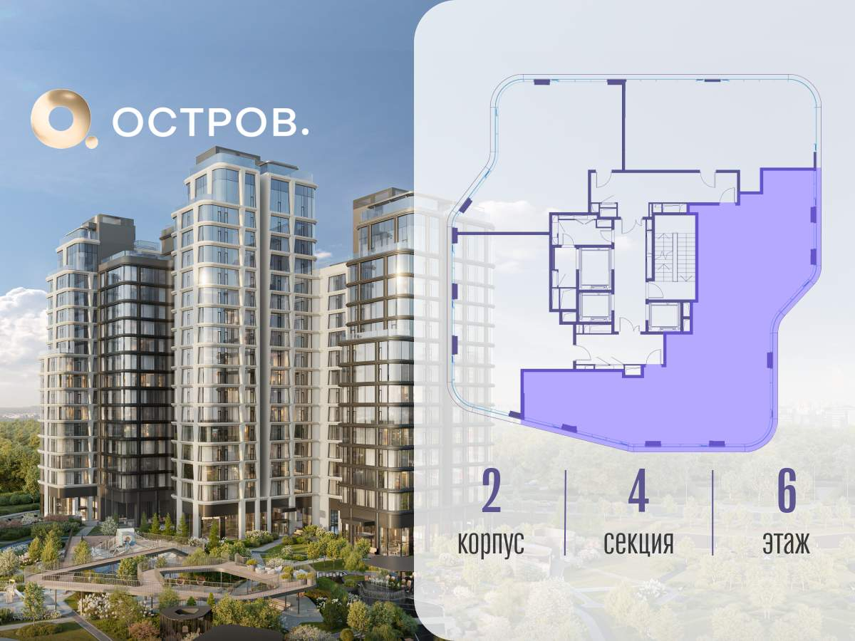 Купить 5-комнатную квартиру
