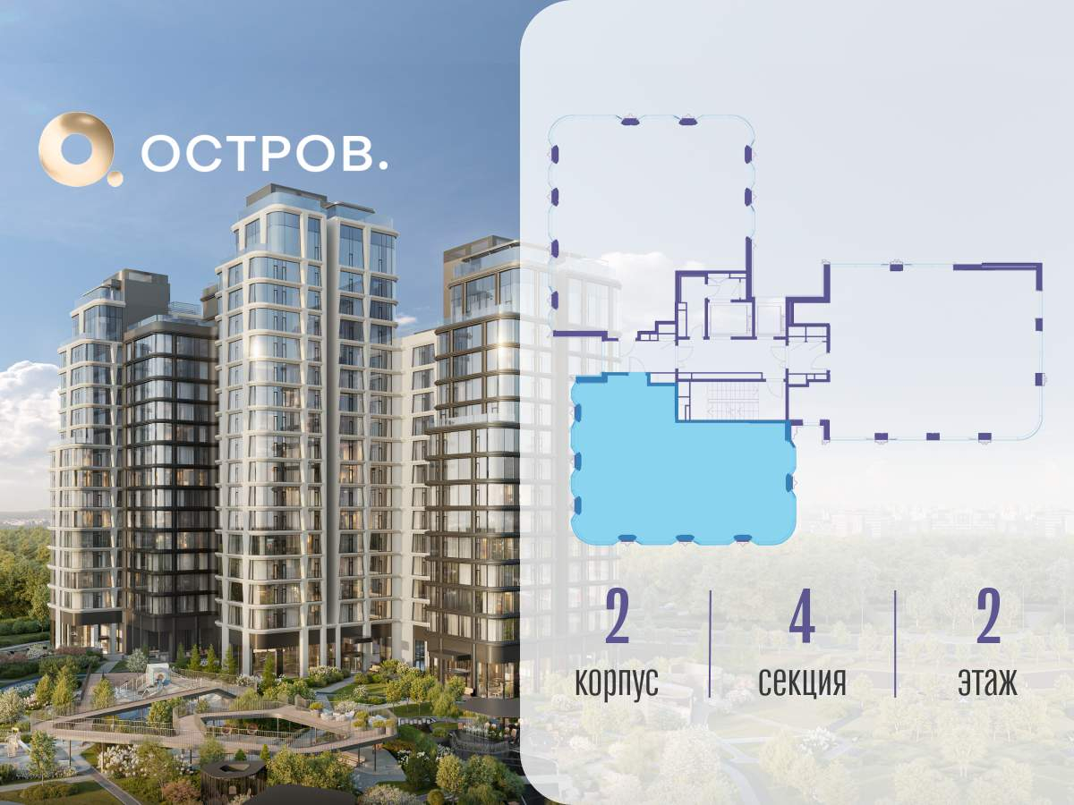 Купить 3-комнатную квартиру