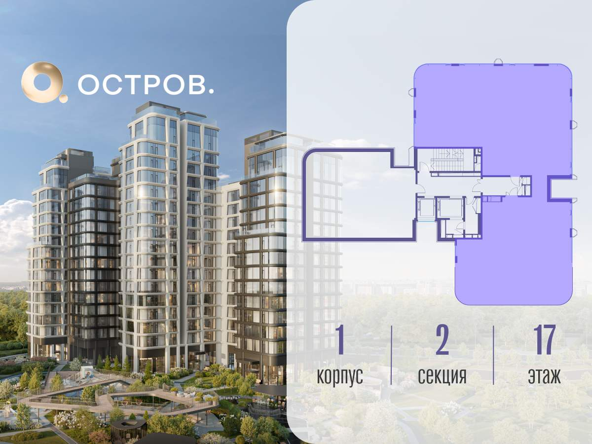 Купить 5-комнатную квартиру