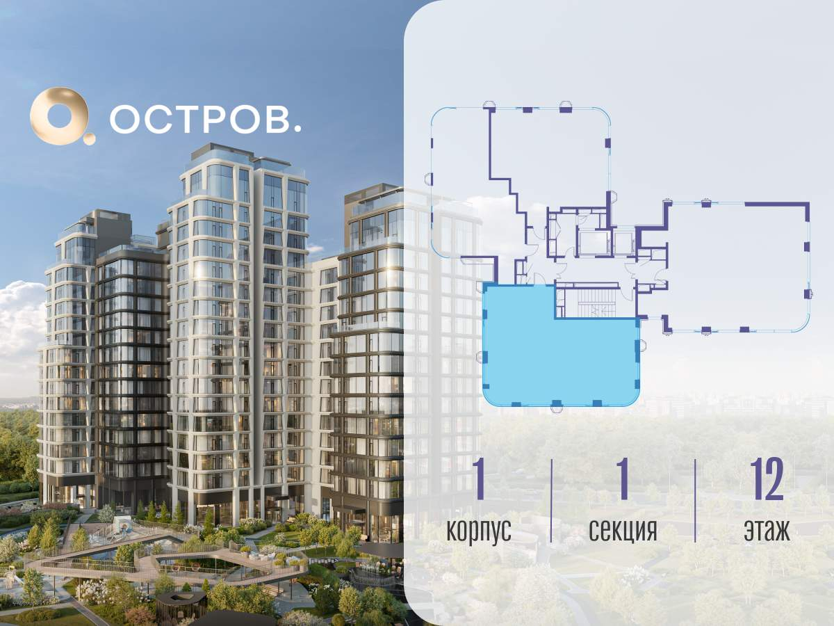 Купить 3-комнатную квартиру