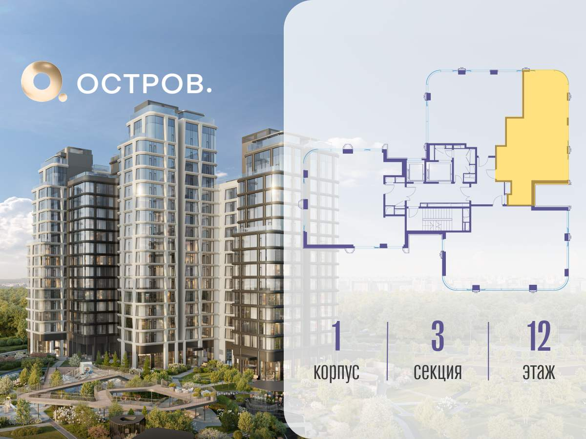 Купить 2-комнатную квартиру