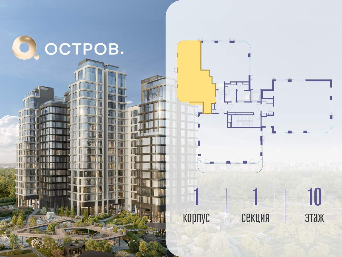 Купить 2-комнатную квартиру