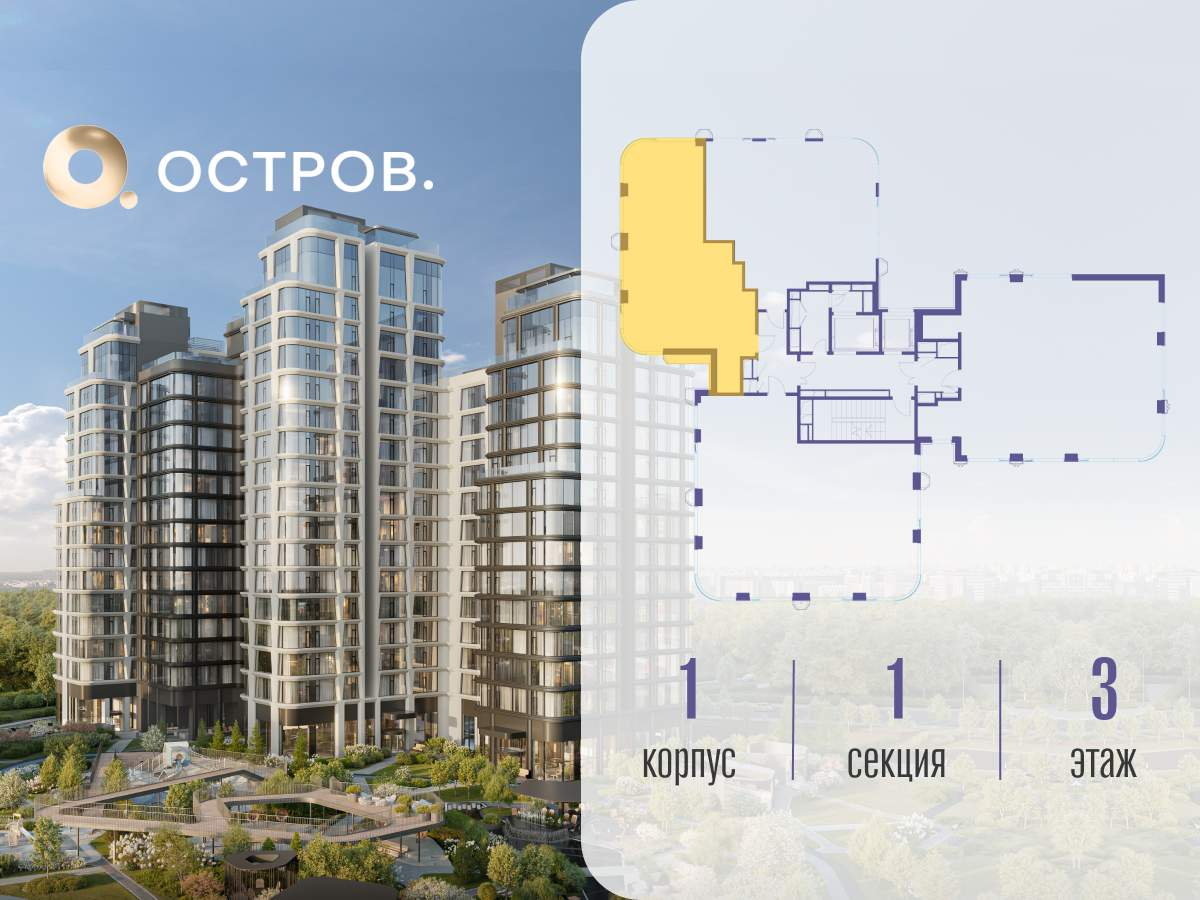 Купить 2-комнатную квартиру