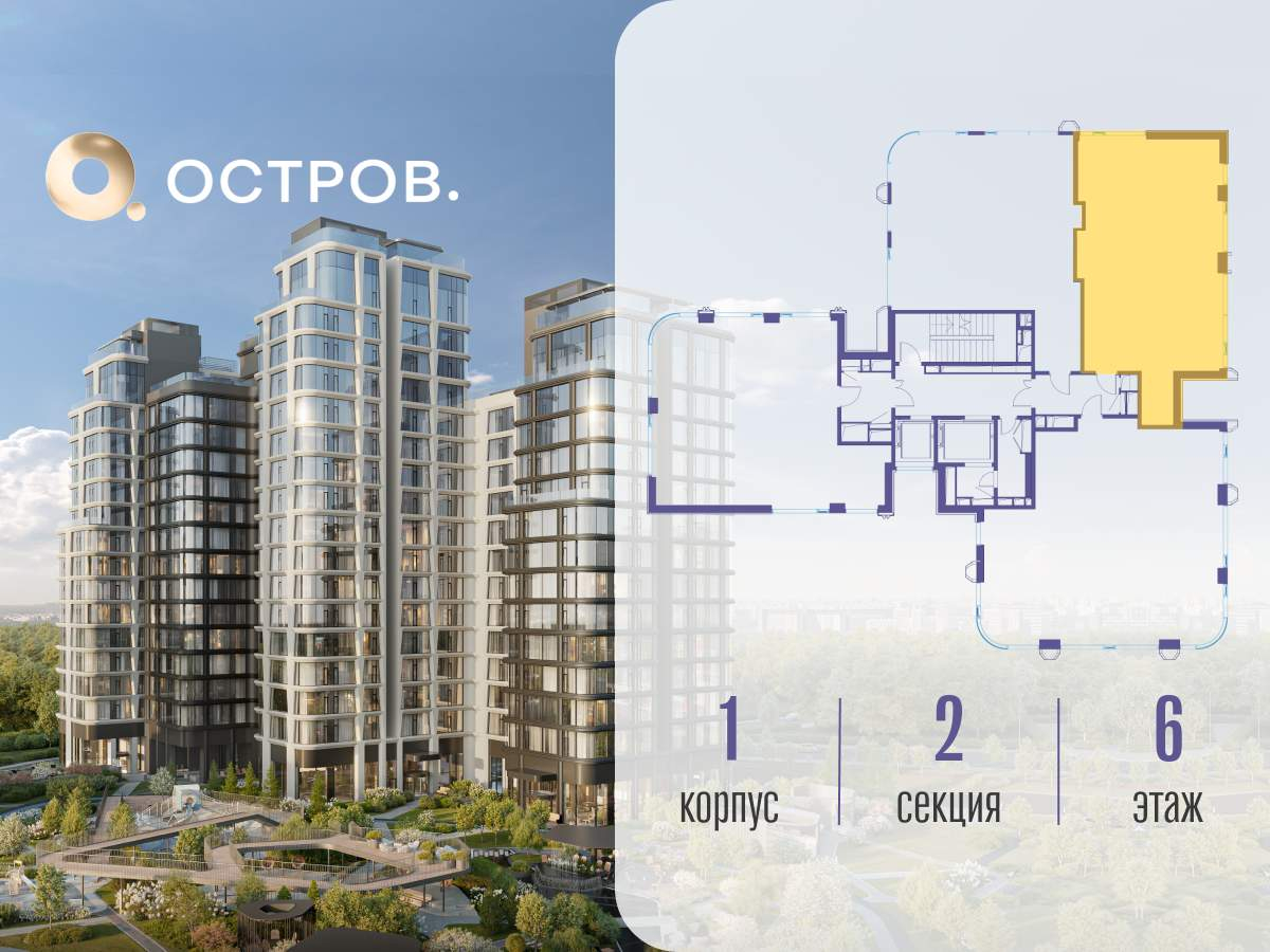 Купить 2-комнатную квартиру