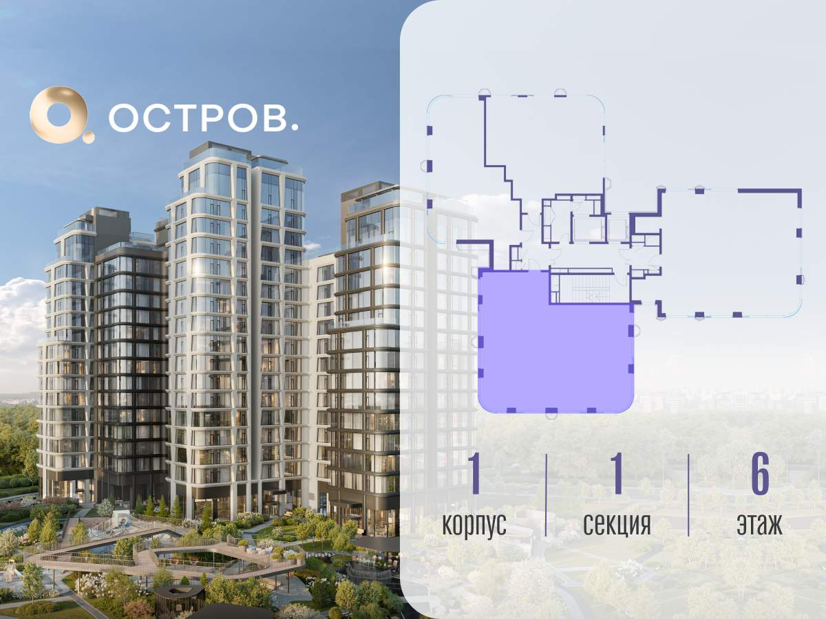 Купить 4-комнатную квартиру