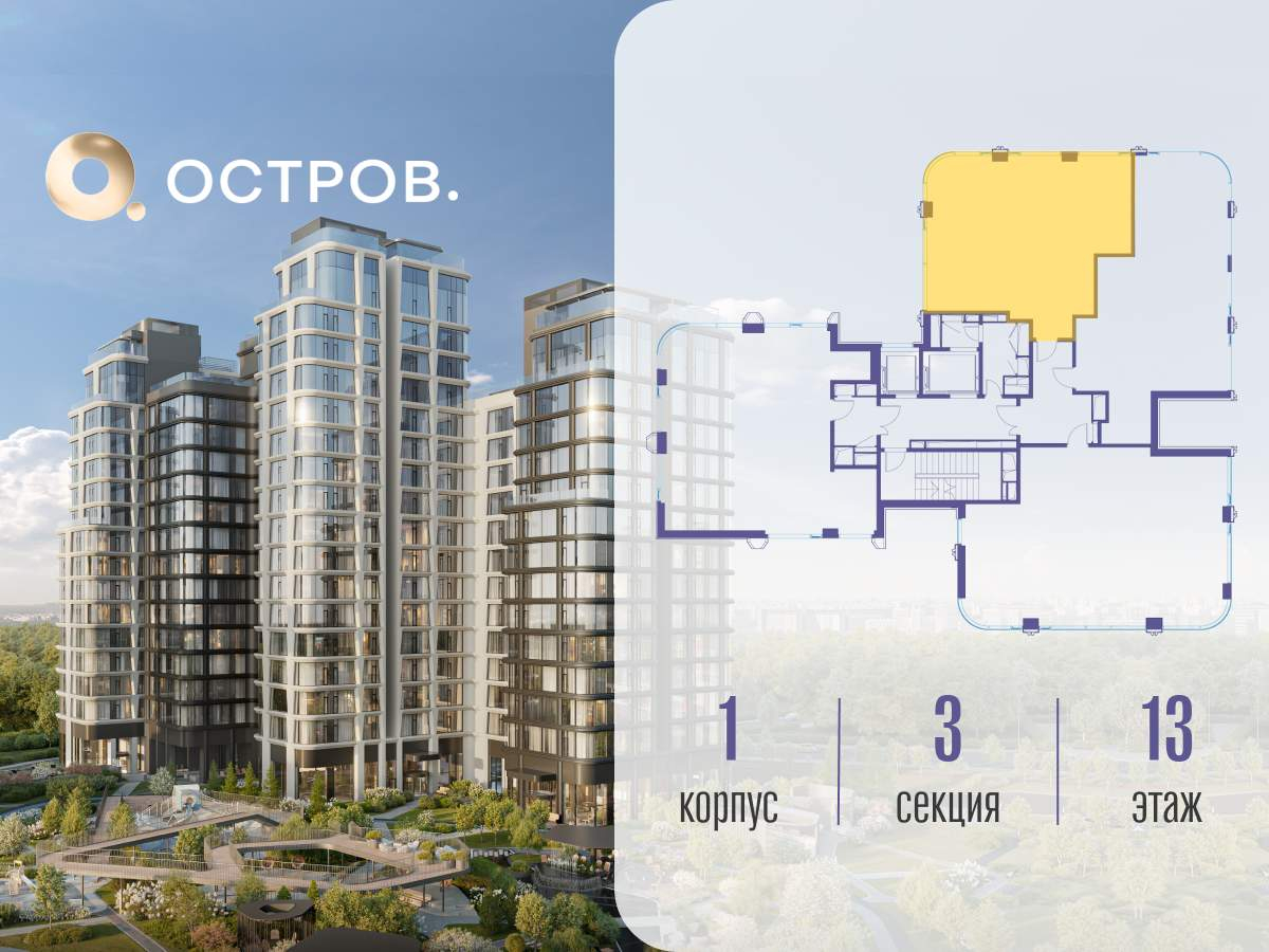 Купить 2-комнатную квартиру
