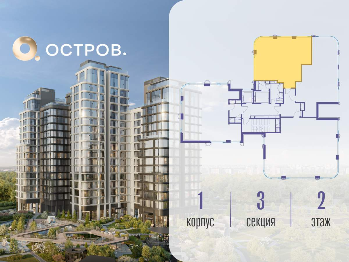 Купить 2-комнатную квартиру