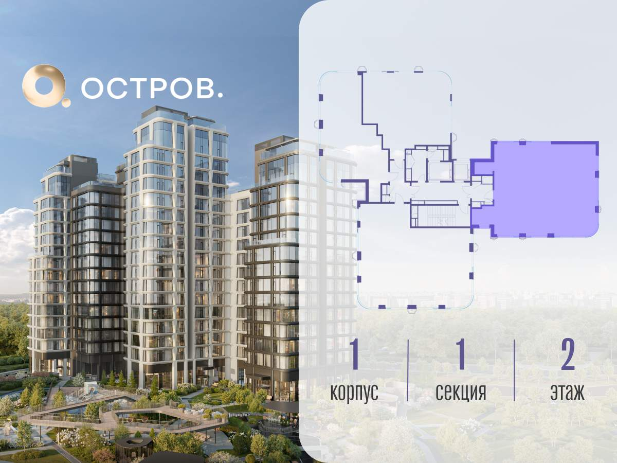 Купить 4-комнатную квартиру