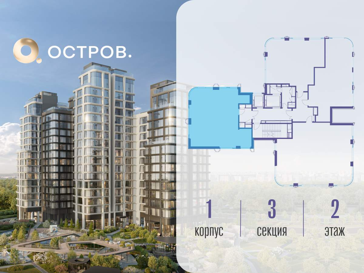 Купить 3-комнатную квартиру