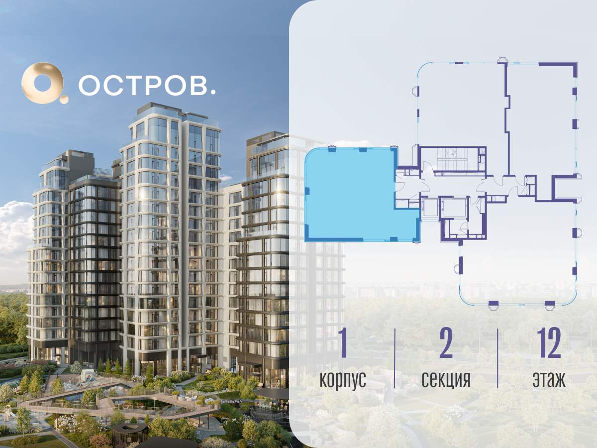 Купить 3-комнатную квартиру