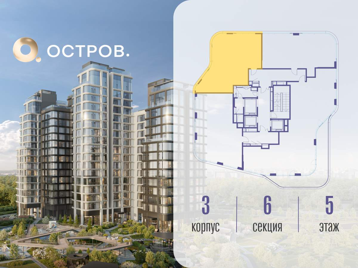Купить 2-комнатную квартиру